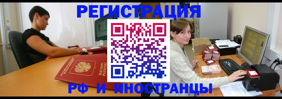 регистрация для дет. сада в Радужном