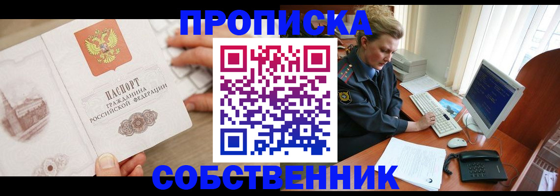 форма 3 в Радужном