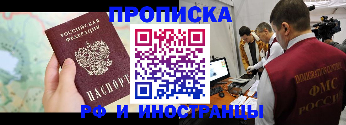 форма 3 в Радужном