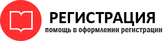 прописка в Радужном id125745